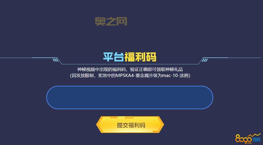 cf5月活动2022怎么玩？大神带你快速上手新活动！