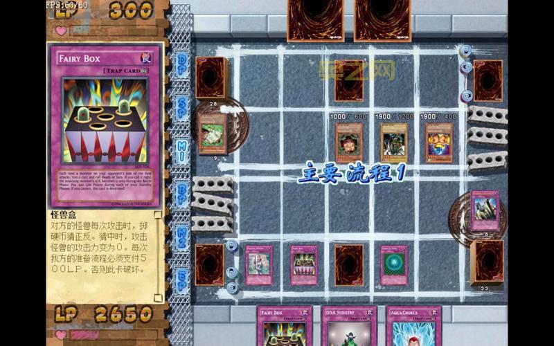 游戏王 混沌力量卡片对决攻略：提升你的战术技巧！