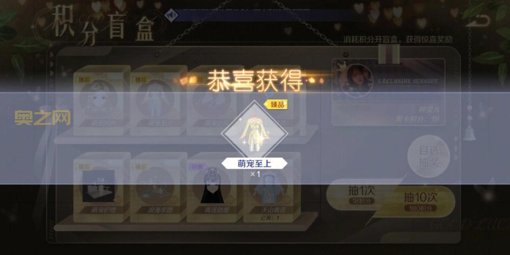 qq炫舞最新称号2020有哪些？热门称号全汇总！