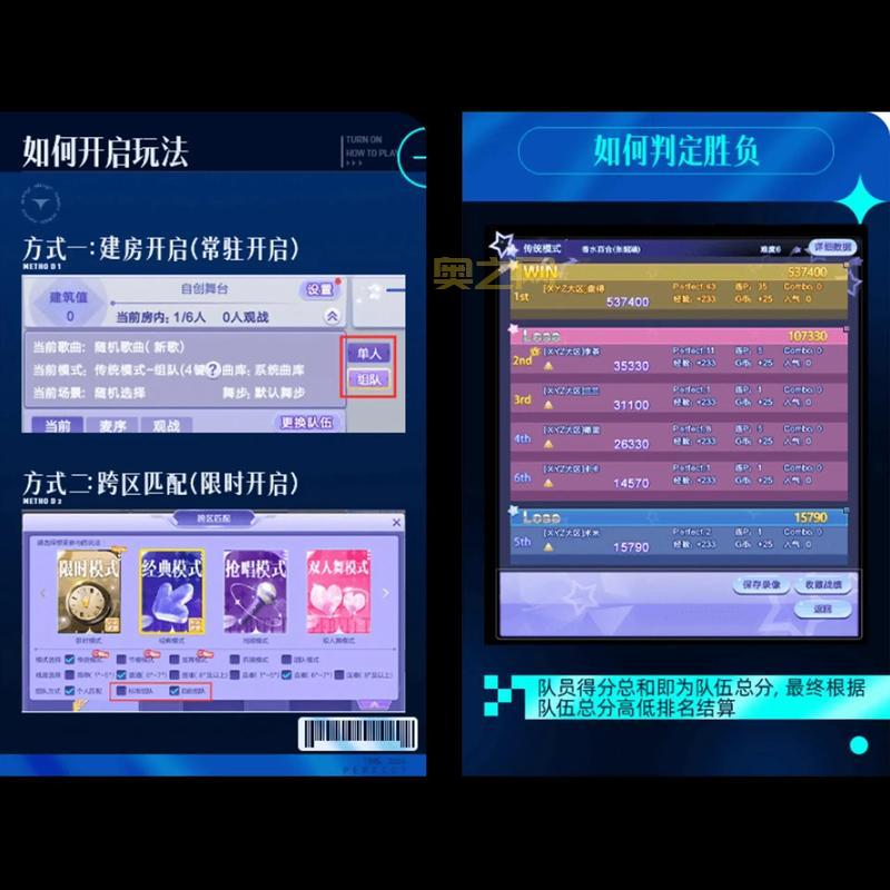 qq炫舞最新称号2020有哪些？热门称号全汇总！