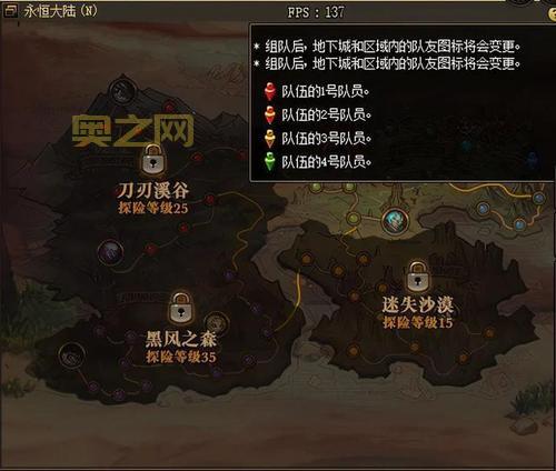 如何找到DNF永恒大陆？详细位置与任务指南