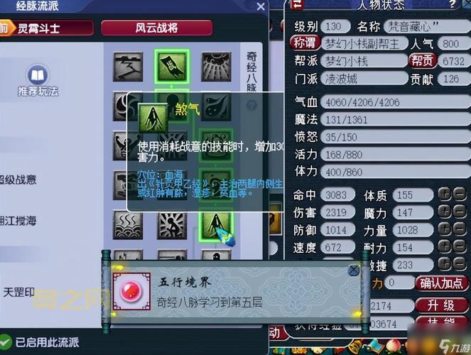 梦幻西游手游哪个职业最耐玩？老玩家分享经验！