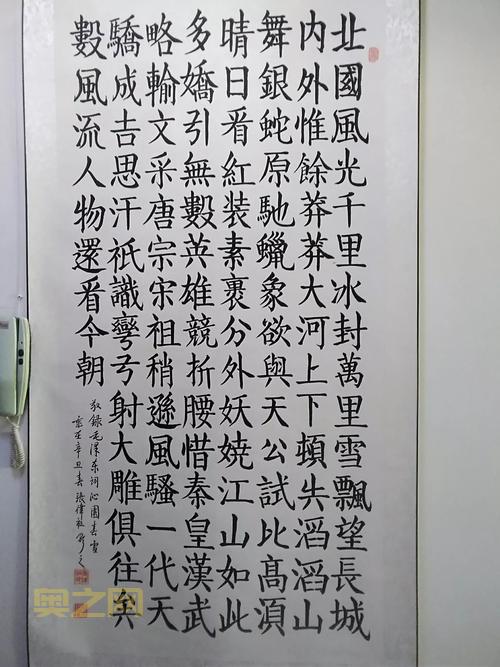凡仙ol