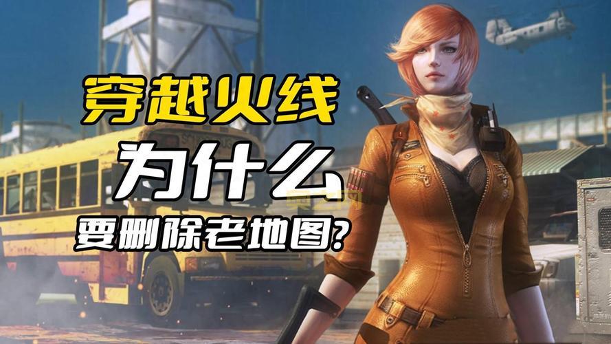 穿越火线(CF)简介：CF是什么及其游戏模式解析