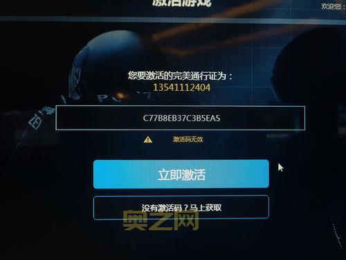 完美通行证账号安全提示：电话密保需谨慎，谨防盗号风险