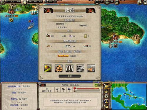深入解析海商王3：金银岛DLC内容与新玩法