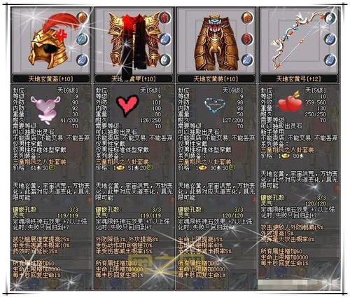 剑侠情缘2攻略详解：剧情任务、装备打造全解析！