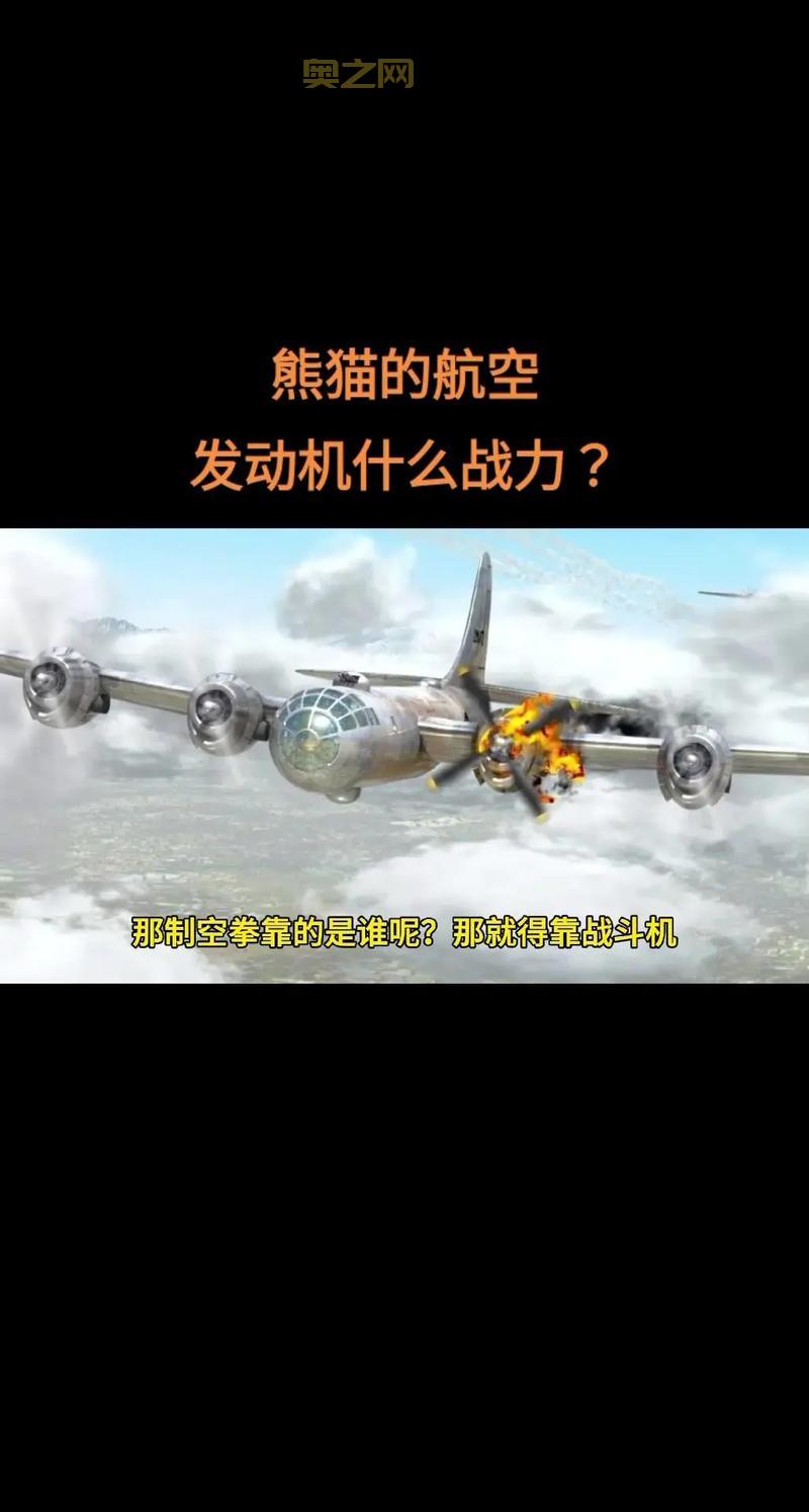 现代战争2任务与成就攻略：提升战力的终极秘籍