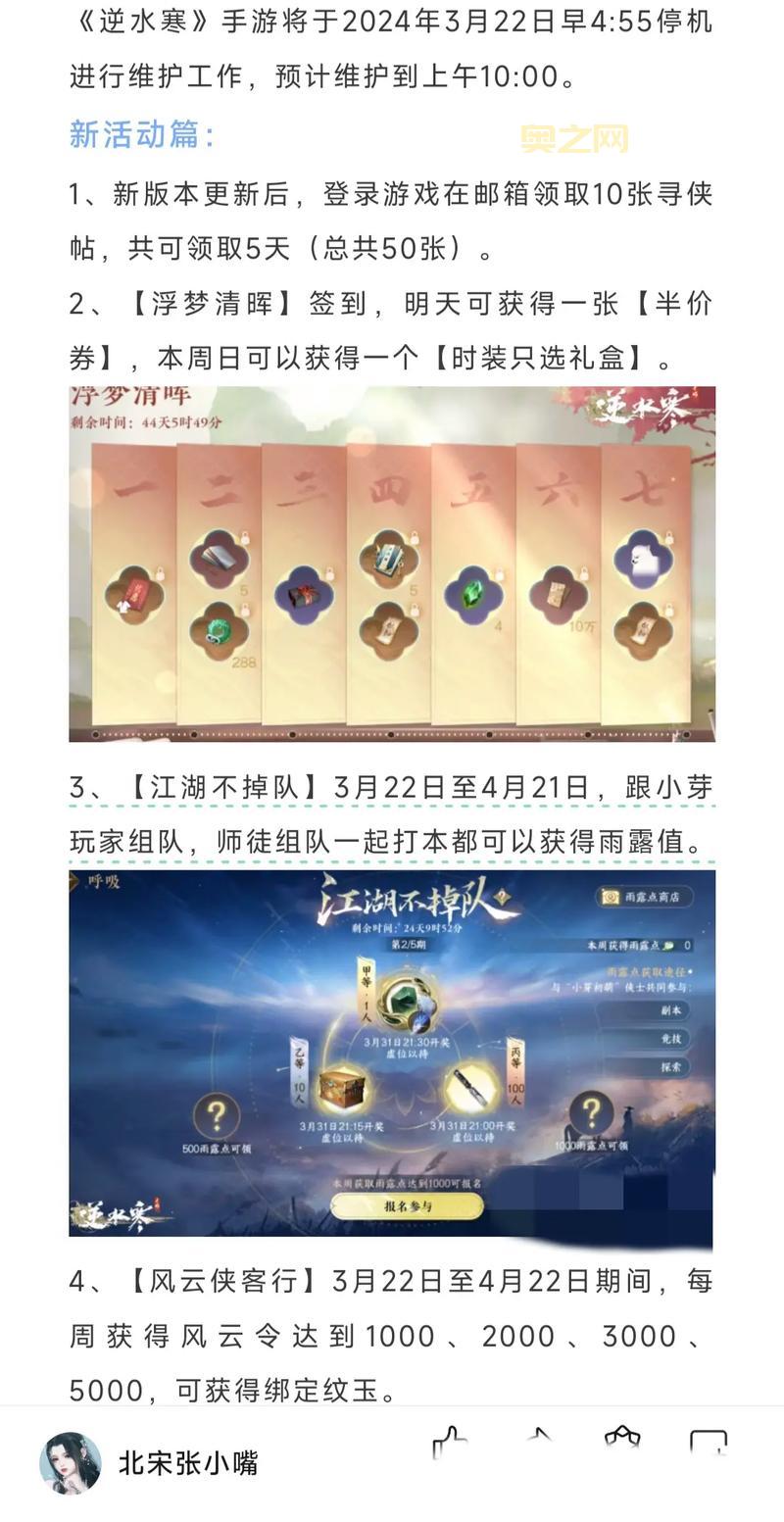 现代战争2任务与成就攻略：提升战力的终极秘籍