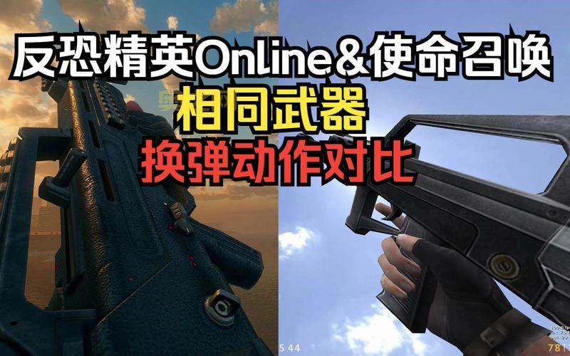 狂怒金骑：反恐精英Online中最强武器解析