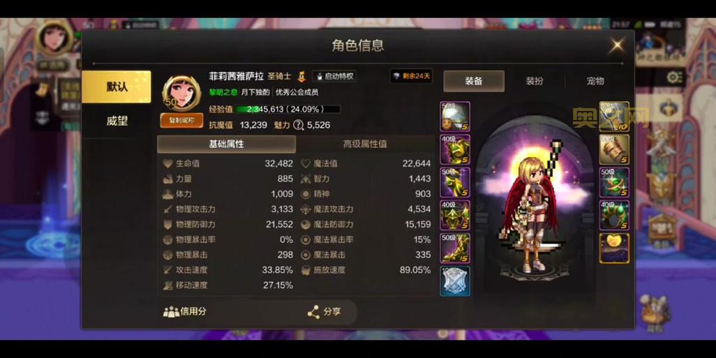 dnf白手100级毕业装备大盘点，哪套才是你的菜？