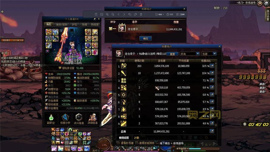 dnf白手100级毕业装备大盘点，哪套才是你的菜？