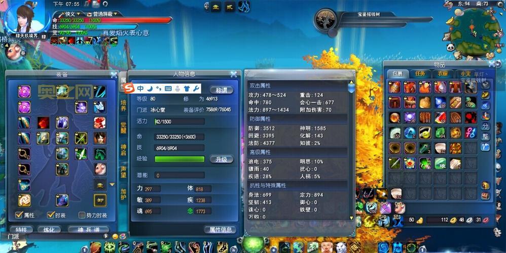 玩转天下3冰心堂，不同流派加点方案大揭秘！