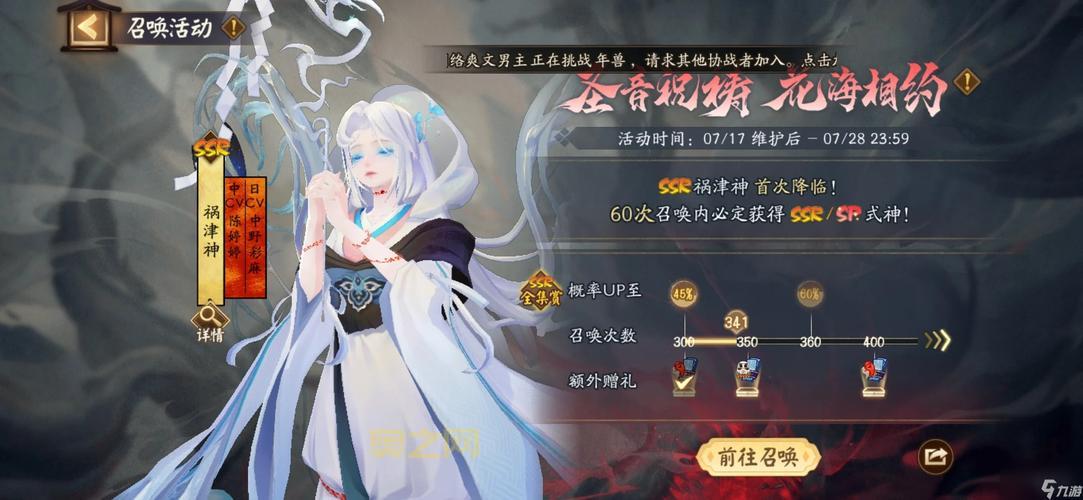妖狐御魂用什么好？妖狐御魂搭配图解一看便知！
