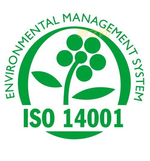 深入解析ISO14000系列标准：企业如何实现绿色合规