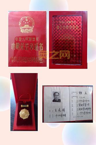 功勋卡详解：荣誉与实惠并存的专属卡片