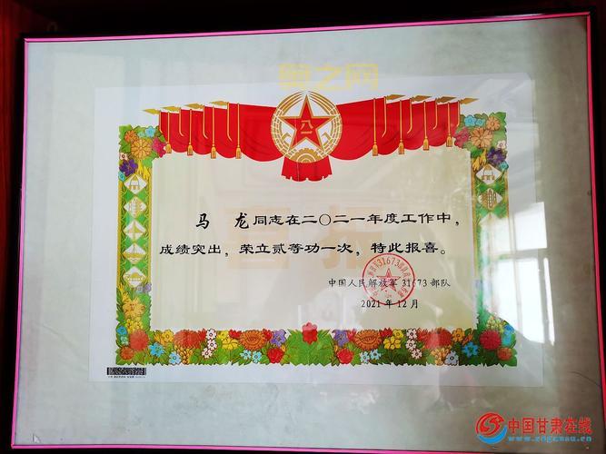 功勋卡详解：荣誉与实惠并存的专属卡片