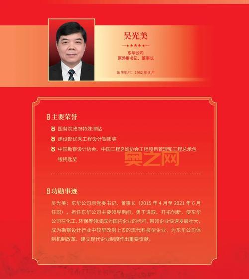 功勋卡详解：荣誉与实惠并存的专属卡片