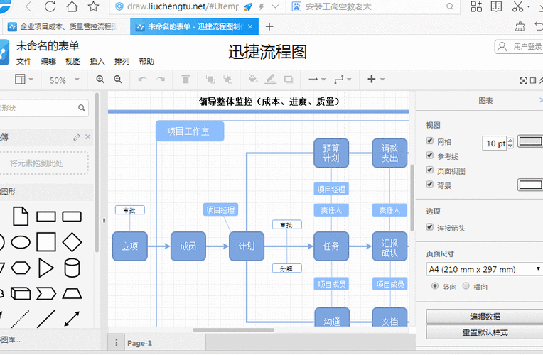 动图制作教程：简单步骤教你快速创建动态图
