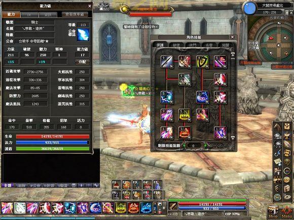 新挑战驱魔师技能加点攻略：如何最大化输出与生存？