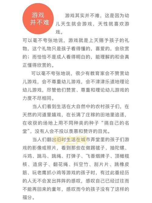 神鬼寓言3恶魔之门难点解析，带你玩转游戏世界！