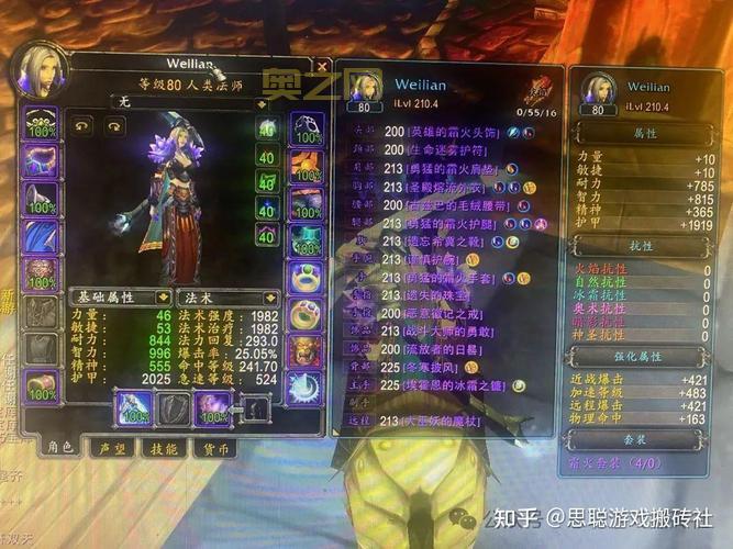神鬼寓言3恶魔之门难点解析，带你玩转游戏世界！