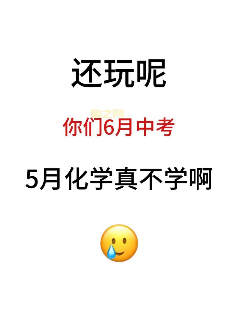 神鬼寓言3恶魔之门难点解析，带你玩转游戏世界！
