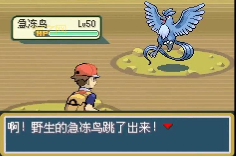 口袋妖怪叶绿攻略：从新手到大师的全面攻略