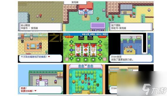 口袋妖怪叶绿攻略：从新手到大师的全面攻略