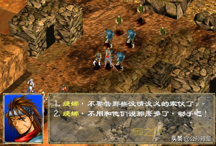 幻世录1大结局全攻略：通关流程与结局选择指南