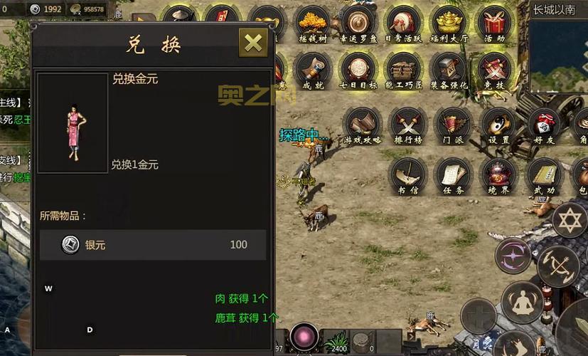 FF12交易品详解：从战利品到稀有道具的获取攻略