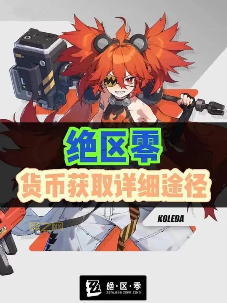 FF12交易品详解：从战利品到稀有道具的获取攻略