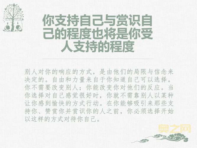 深入解析体化：通过行动改变他人的力量