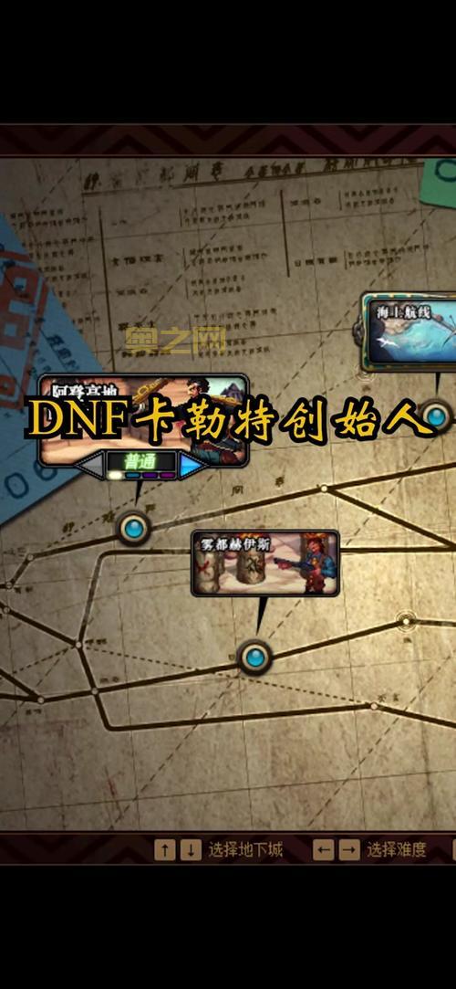 dnf卡勒特指挥部攻略来了！手把手教你轻松通关！