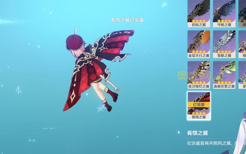 KFC原神联动风之翼值得买吗？看完测评再决定！