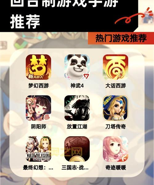 梦幻西游单机版叫什么？带你重温经典西游路！