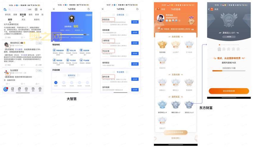 千金之珠任务奖励是什么？明月骊珠实用价值大揭秘