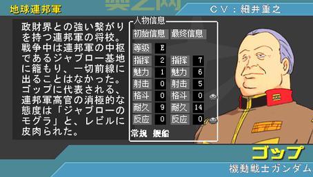 新基连的野望金手指全攻略：提升战力的必备秘籍