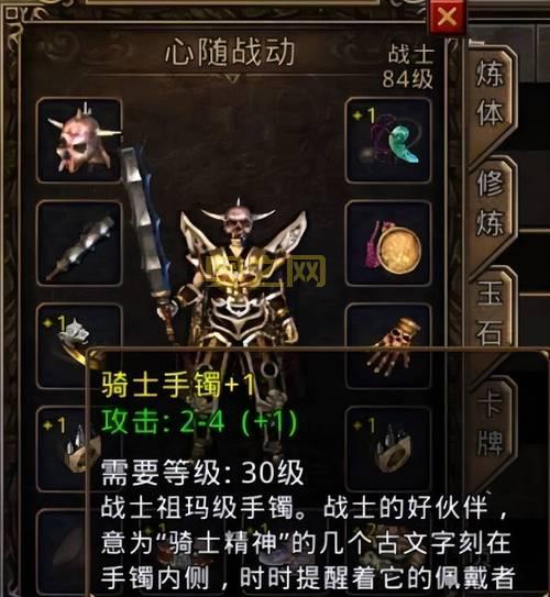 洛奇英雄传丘麟套装解析：获得条件与属性优势