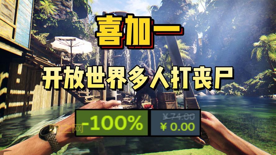 死亡岛steam联机老是失败？原因分析和解决方法！