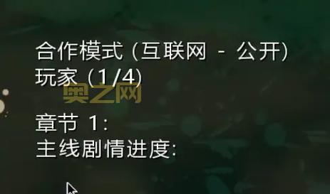 死亡岛steam联机老是失败？原因分析和解决方法！