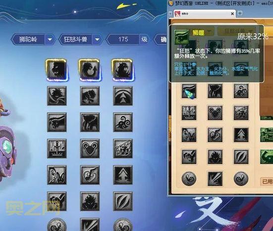 梦幻西游修炼金钱计算器在哪？一分钟告诉你！