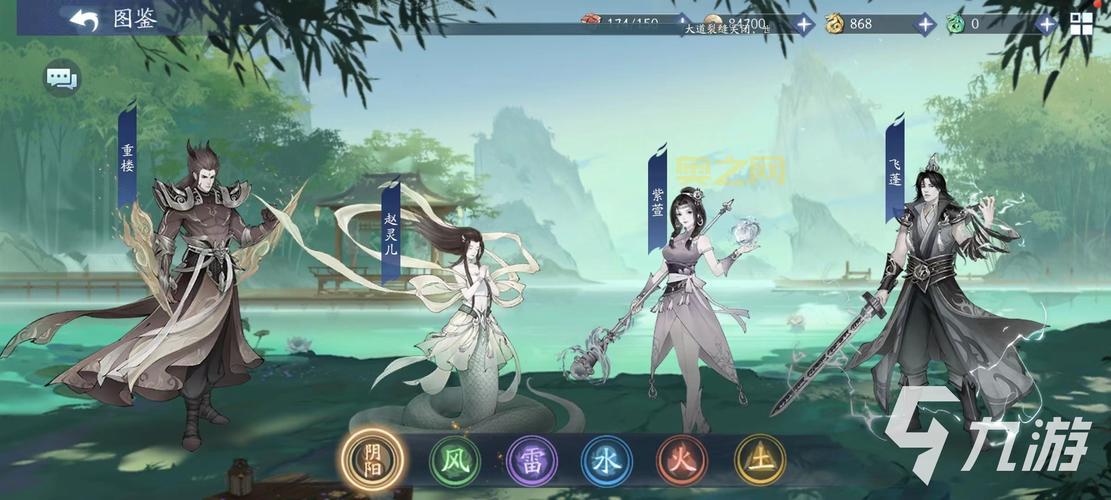 新仙剑奇侠传修改器哪个好？这几个版本最稳定！