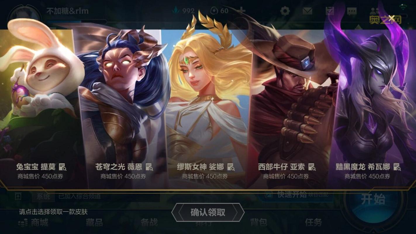 熊猫提莫多少点券能买到？最新价格与购买攻略