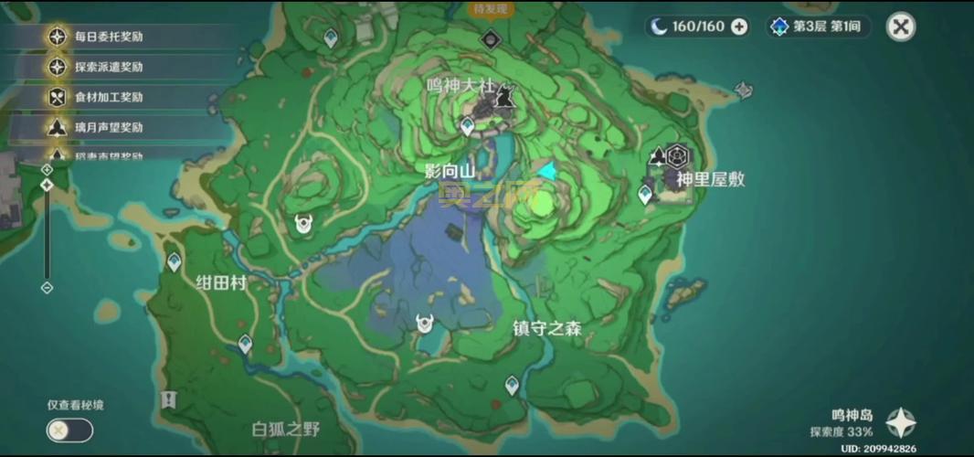 寻找结界锈蚀的钥匙在哪？3个方法快速定位！