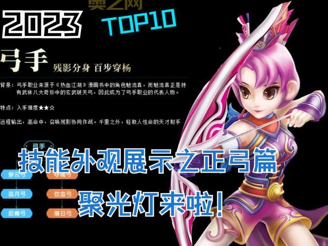 想去热血江湖九泉？只需这几步轻松到达升级宝地！