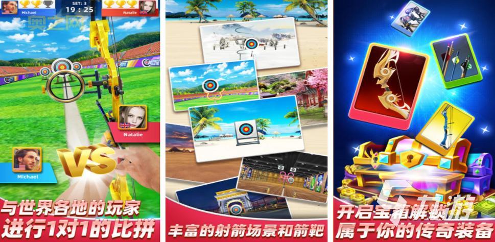 最新手游下载大全：热门新游尽在此处