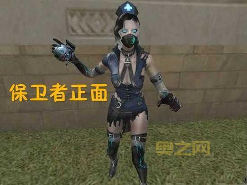 揭秘迷雾幽灵：穿越火线生化模式必备角色