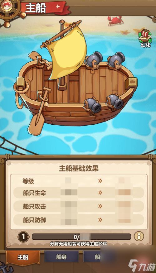探索航海类网游：从经典到创新的海洋冒险