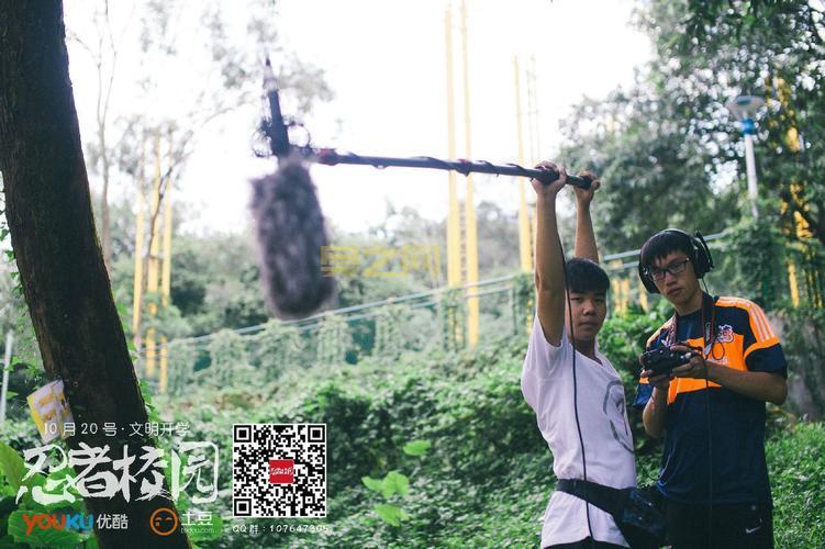 少年忍者的秘密生活：热血青春与忍者传承
